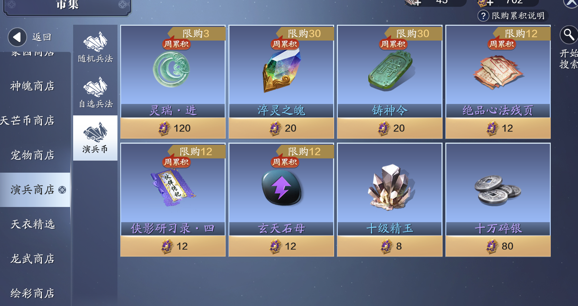 新闻详情-天涯明月刀手游官方网站- 腾讯游戏