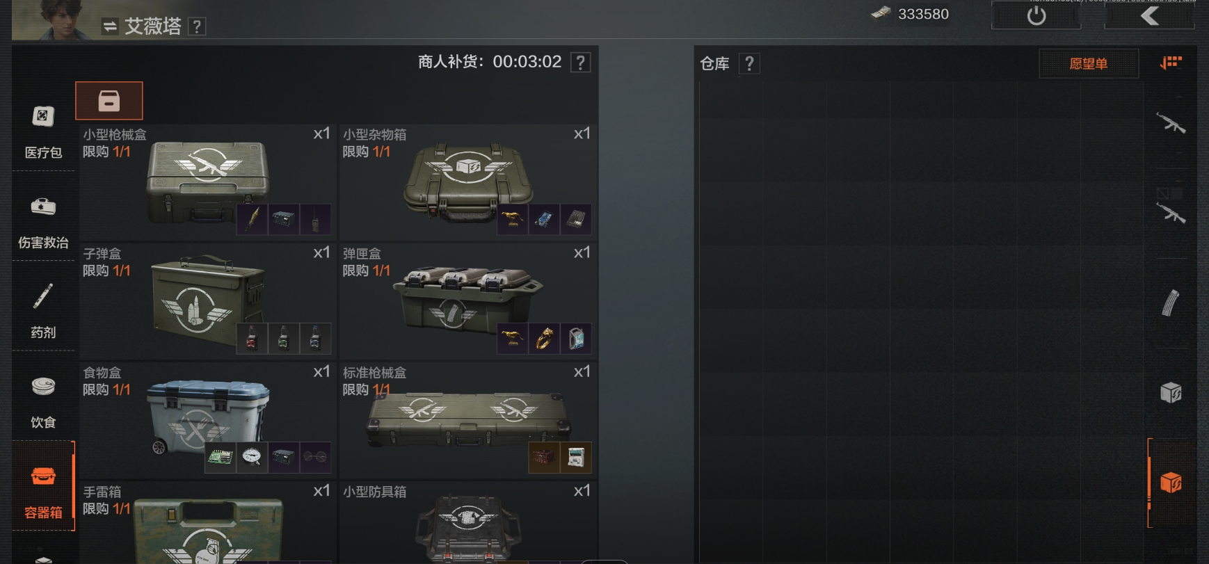 联络人系统详解，手把手教你如何省钱