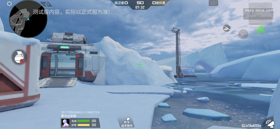 【龙映山海版本】冰海列车全新上线，欢迎光临冰雪世界！