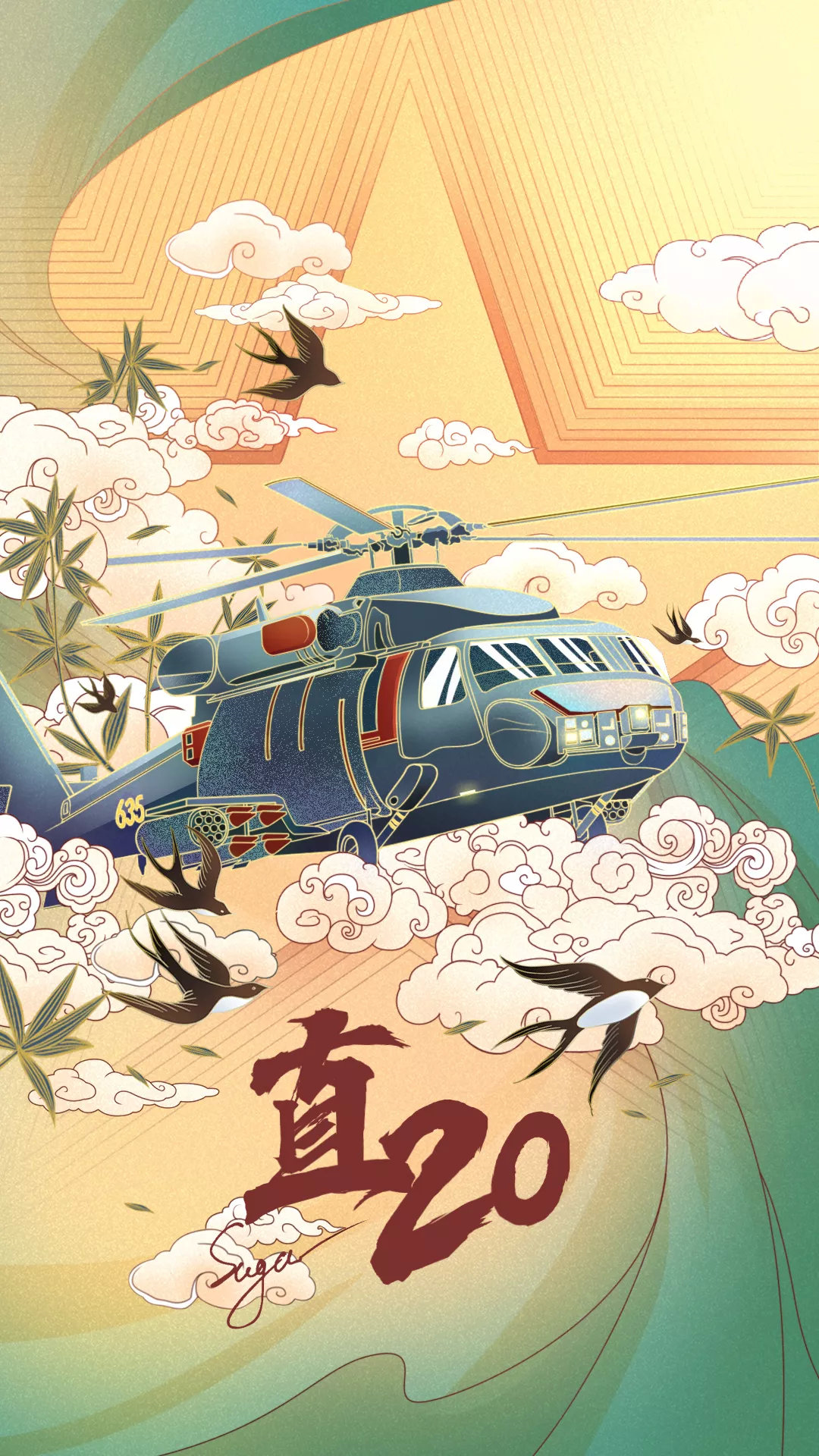 国潮军武展览开放!