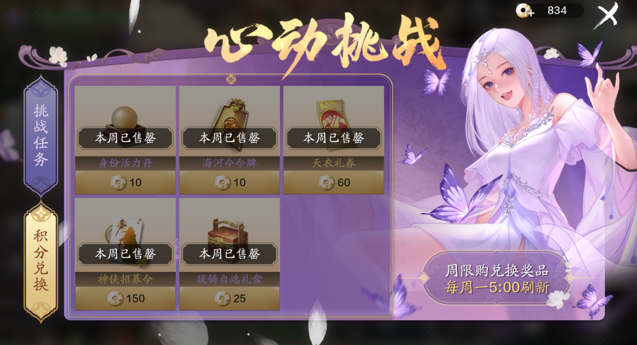新区伙伴如何选择？来看看这篇让你在江湖少走弯路！