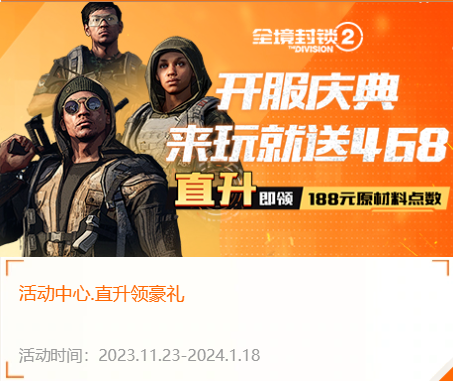 枪械单点流-突袭套组养成及搭配攻略