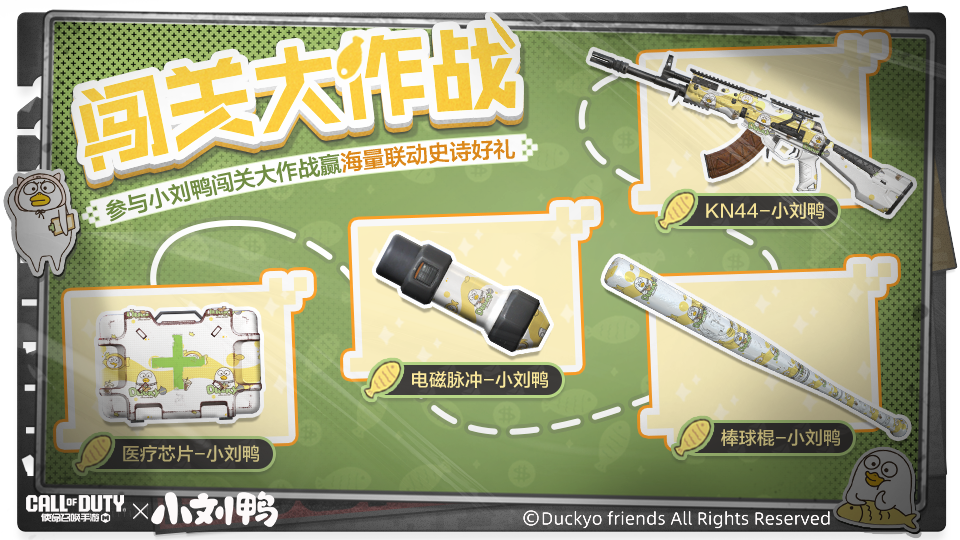 瘦普团宠地位受到威胁，只能发福利保命了！