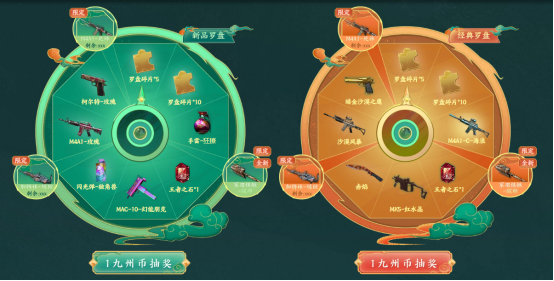 【活动头条】皮肤版朱雀参与即领！三防限定兰等你拿！