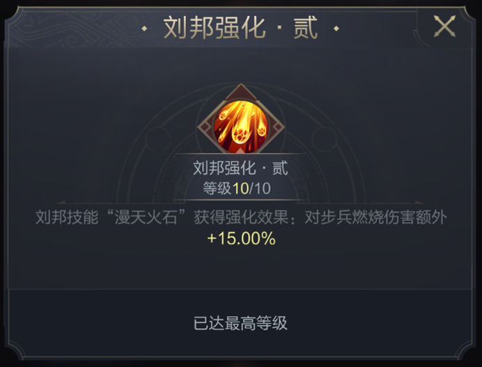 乱世攻略组｜神武阁修炼武将与加点思路解析（车兵、弓弩篇）