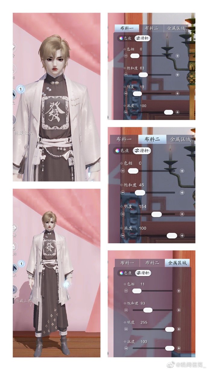 牌桌谁与争锋？清一色三体型随心染数据分享