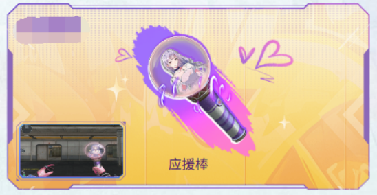 全新可拓3防角色上线，枪娘炼金坊最高可得英雄级＆皮肤