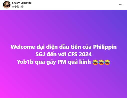 PM不敌SGJ，Revenge无缘CFS世界总决赛！
