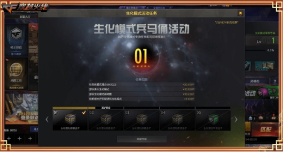 生化乱斗玩法升级秦宫激战版本携海量优化上线！