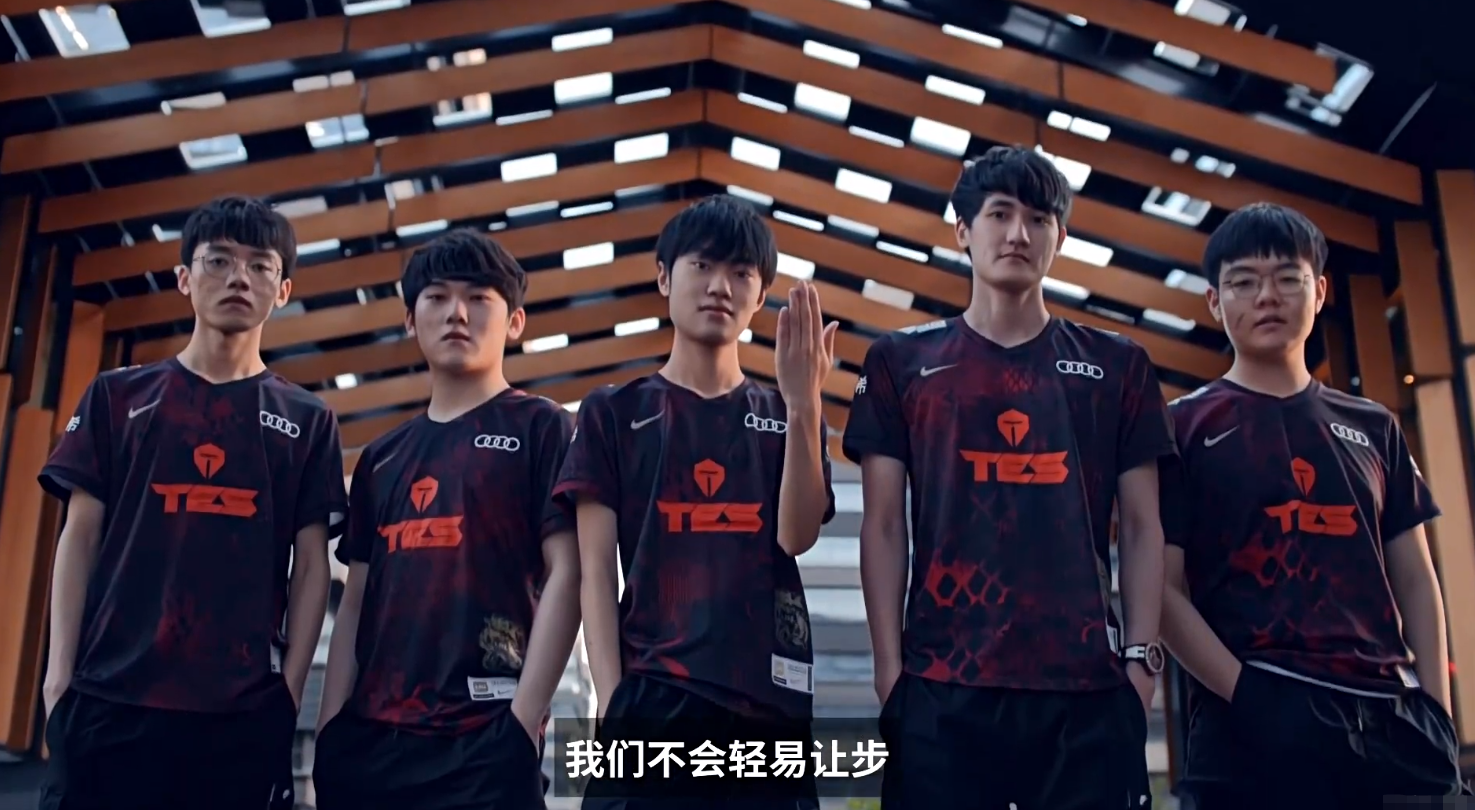 tes喜迎队史s赛首胜!斗鱼pdd:以后生意全靠knight