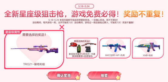 【活动头条】全新TRG-21-娜塔莉娅首发！超梦幻好礼等你领！