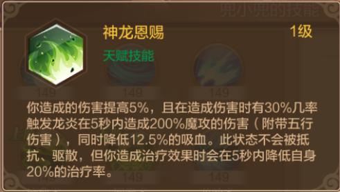 《自由幻想》职业攻略之药师篇