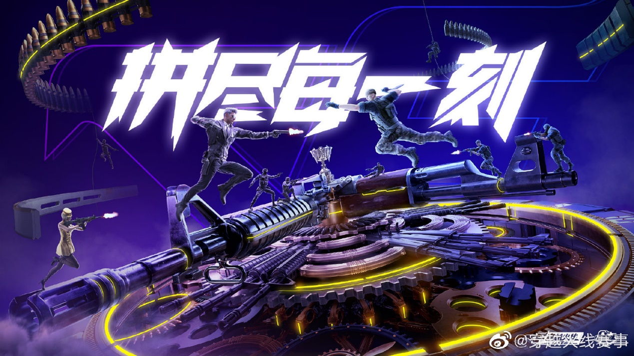 枪战王者：群雄并立：梯队明显？谁才是最后赢家？
