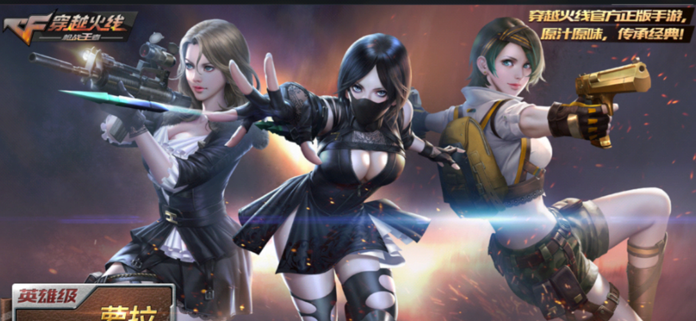 当然,商城中还会更新一批常规道具,如葵,萝拉,零,审判者等等.