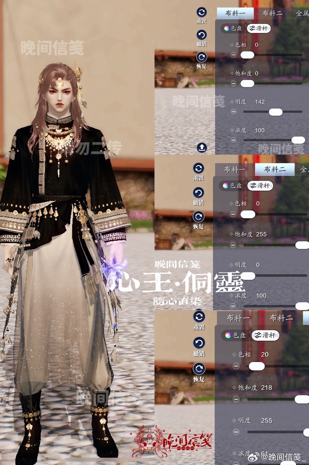 感受侗族服饰之美，【心王·侗灵】百套染色数据分享