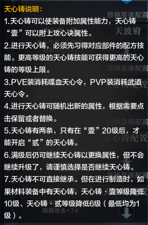 PVE不可不知的那点事