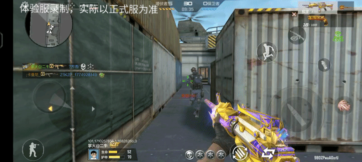 【武器评测】王者之武“舞”动乾坤，HeartShot新皮肤点燃心动时刻