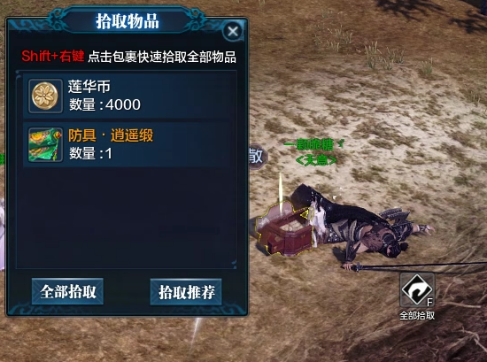 莲华之境