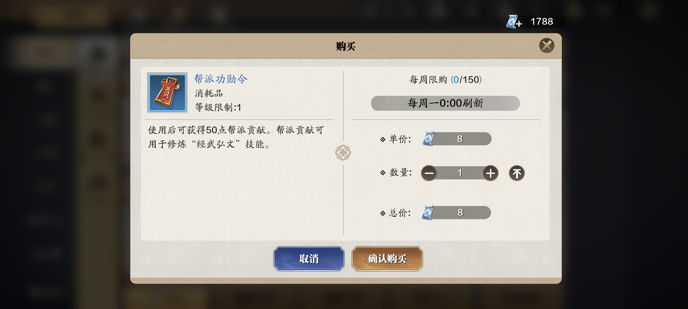 天刀当前阶段绑点消费指南