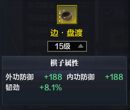 萌新入门之经纬搭配