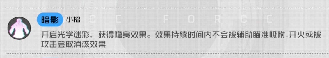行走于暗影中的鬼魅——幽灵