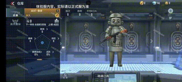 【9.20版本】秦俑也用AK？AK47-秦俑抢先看