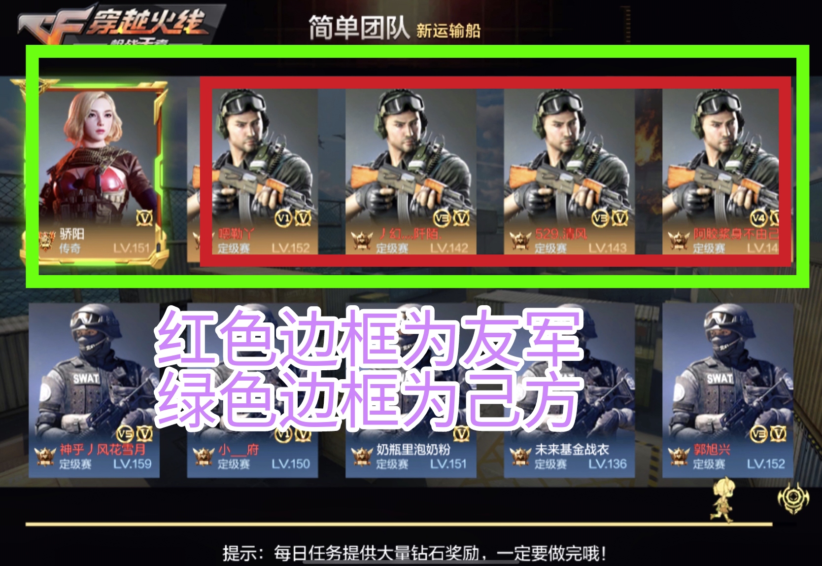 【角色鉴赏】甄梦首次返场，副武器自动换弹你心动了吗？