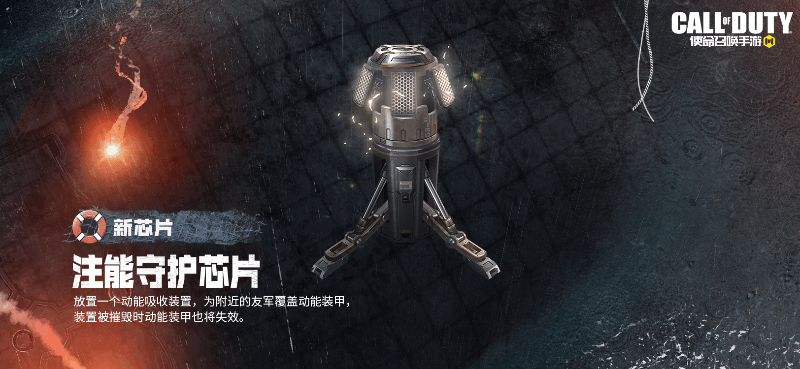 版本爆料丨处决功能来袭，新武器Grau5.56重磅亮相！