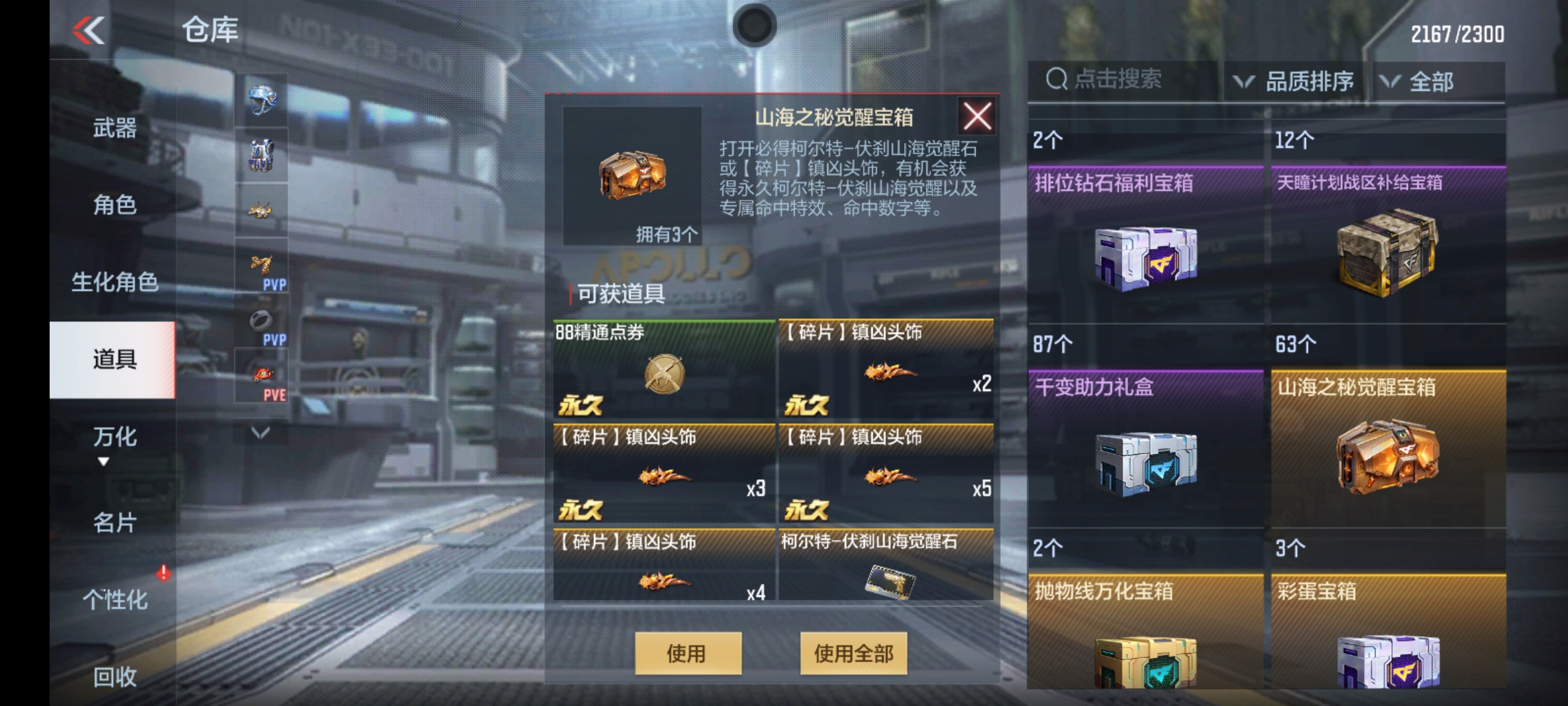 【福利快车】10月签到奖励上新，永久CZS2-血月震撼登场