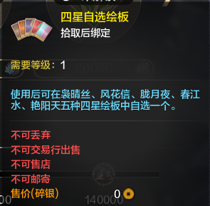 须弥藏家