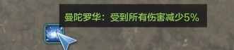 馥郁之战