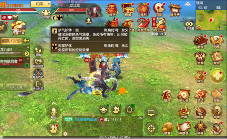激战混江龙!镜湖剿匪完全攻略