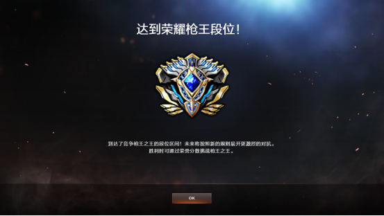 对局中断功能上线，更公平的对决，为你的排位分数保驾护航