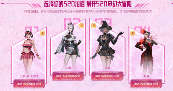 逆战官方网站-腾讯游戏