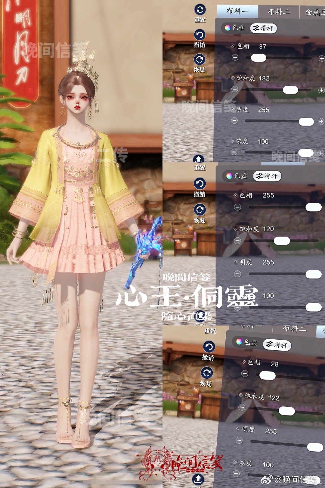 感受侗族服饰之美，【心王·侗灵】百套染色数据分享