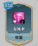 神思之战丨第1-20层小怪与首领简介