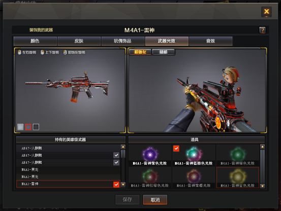 暗月皮肤免费送！雷神高颜值经典之作！