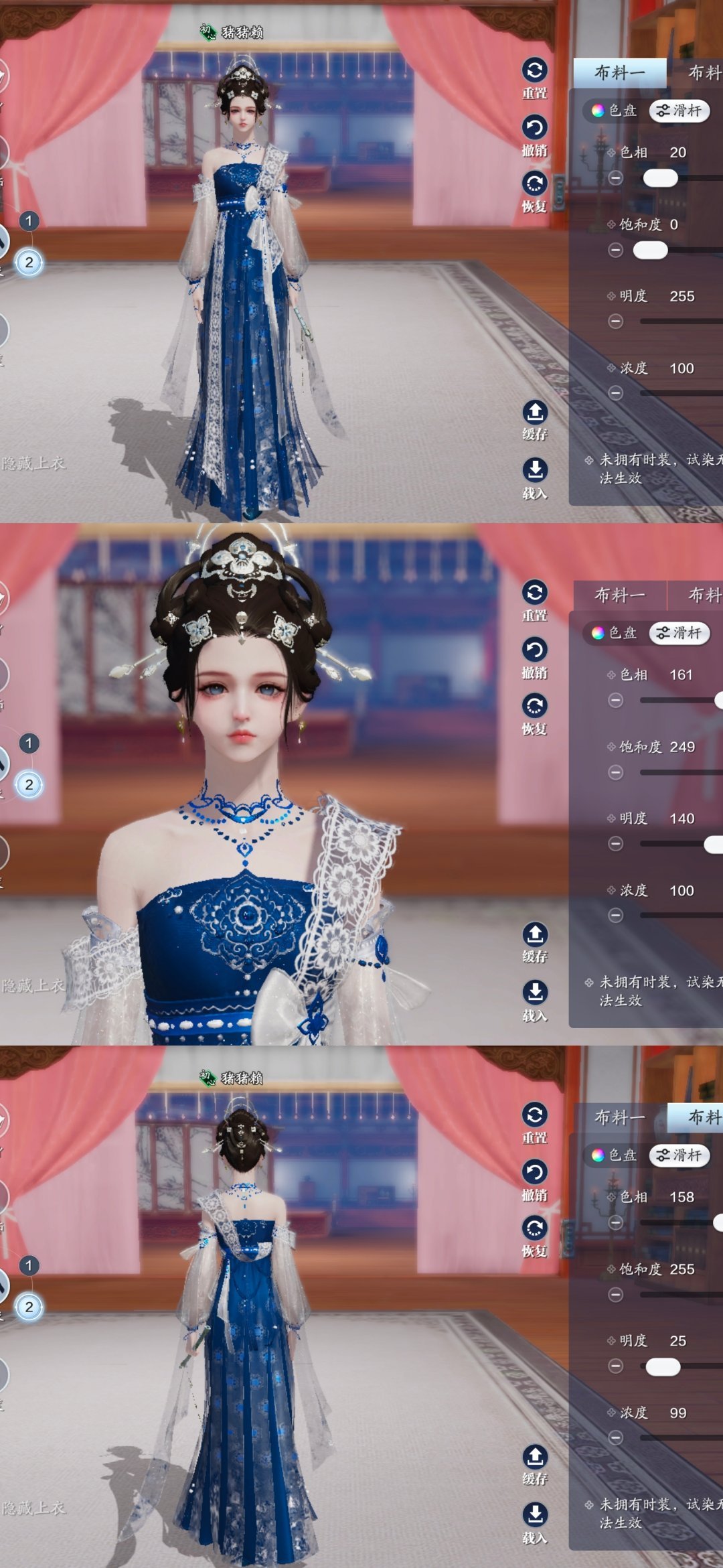 沉陷楼兰之梦，吟游诗超美三大体型染色数据分享