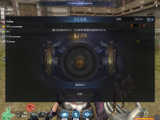 【探险模式】Bossbuff倒计时开始，玩家升阶不容错过