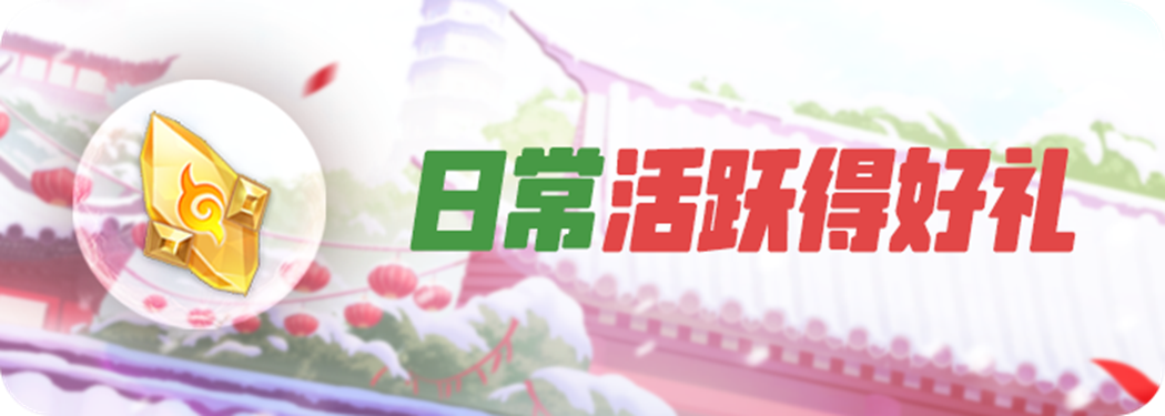冬日来临，气温变冷，但小黑小白爱你的心可不会变冷哦~