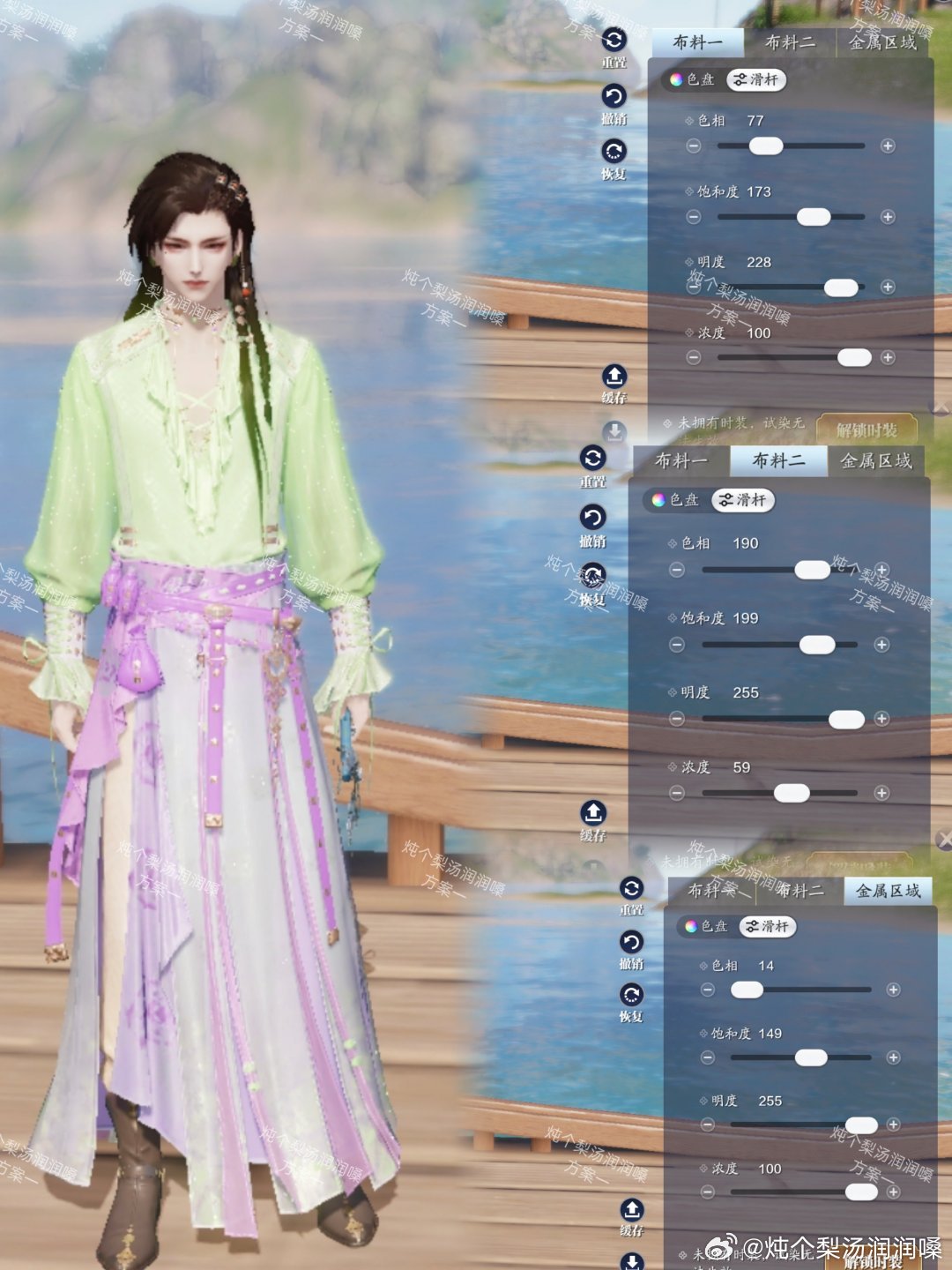 沉陷楼兰之梦，吟游诗超美三大体型染色数据分享