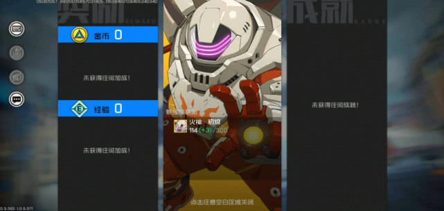 “草薙京”客串？最强AOE“火神”