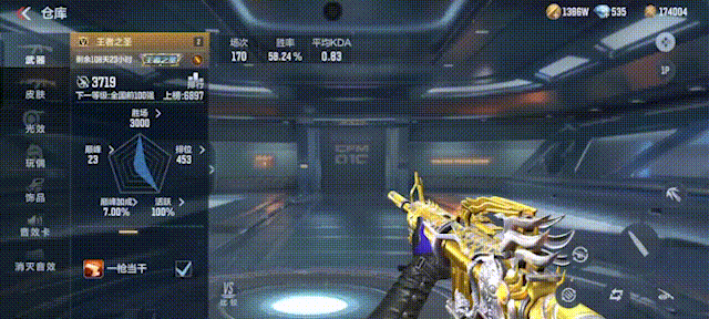 【活动分析】停盏施英勇王圣登场，王者武器库震撼来临