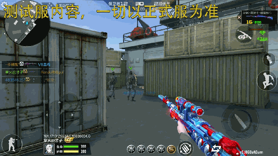 体验服快车：能量核心迎来新成员，三大主武器新皮肤登场！