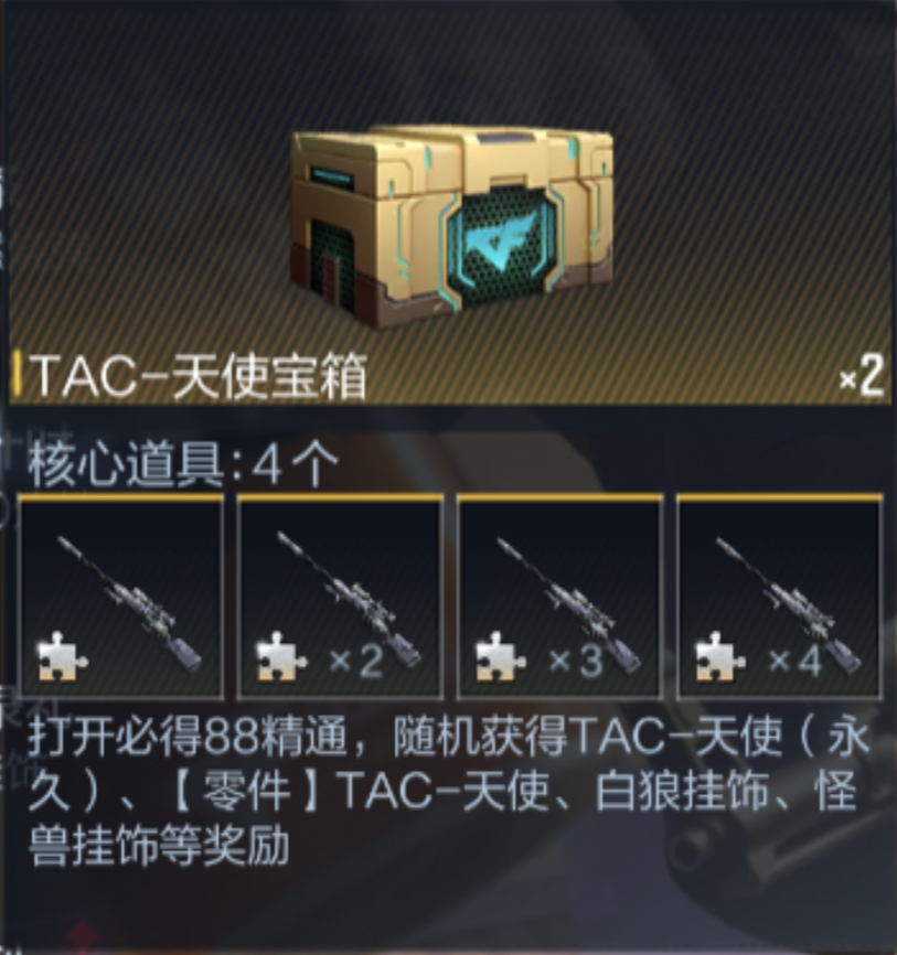 【活动分析】版本倒计时正式开启，超多奖励等你来拿！