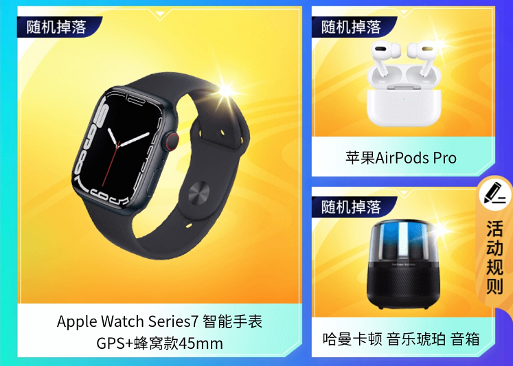 2022联盟嘉年华暨英雄联盟11周年正式开启
