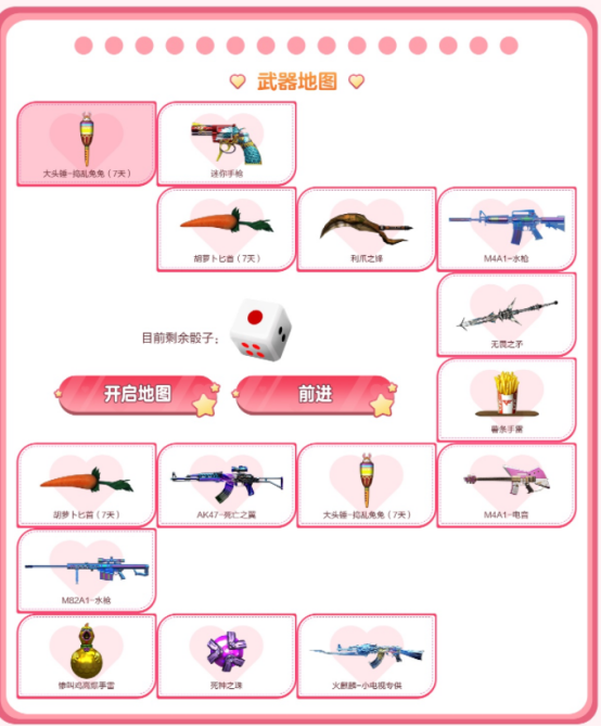 【活动头条】全新TRG-21-娜塔莉娅首发！超梦幻好礼等你领！