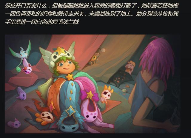 星守们的睡衣party居然是玩真心话大冒险?-睡衣守护者背景