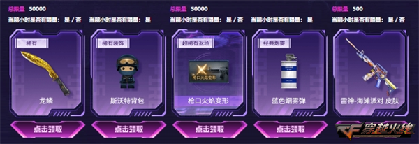 源计划全面升级中首套主题源套装添加模式属性