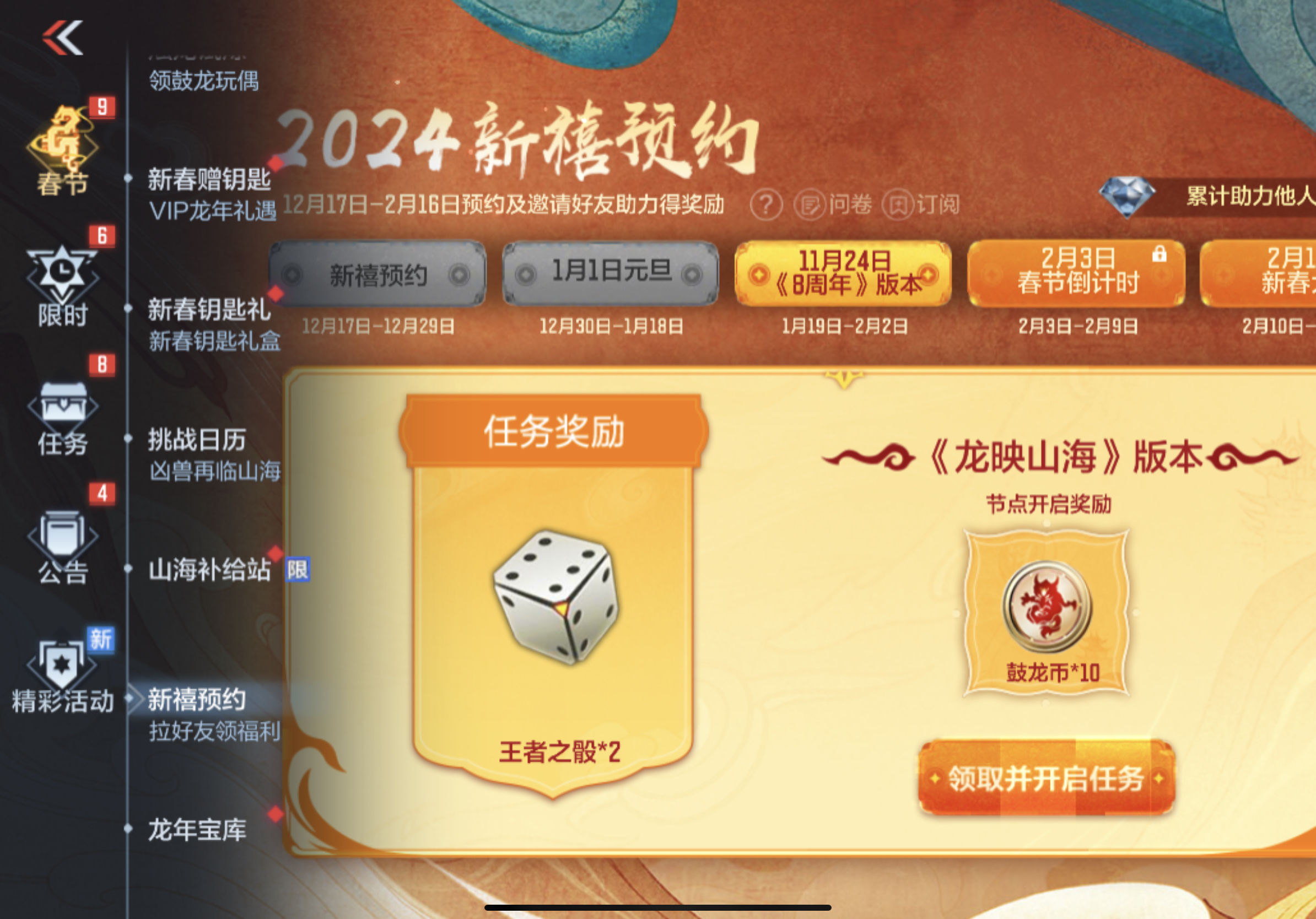 【活动分析】鼓龙币获取渠道一览，助你快速拿下心仪武器